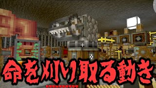 【Minecraft】ありきたりな地底工業 #46【StoneBlock3】【ゆっくり実況】