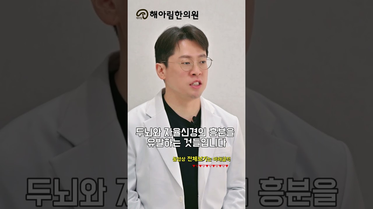 커피, 술, 담배가 공황을 부른다? 공황 극복, 이것부터 끊으세요