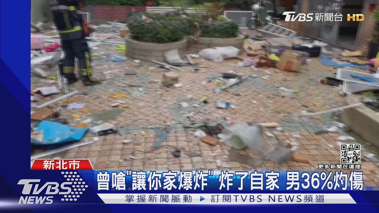 曾嗆「讓你家爆炸」!炸了自家 男36%灼傷