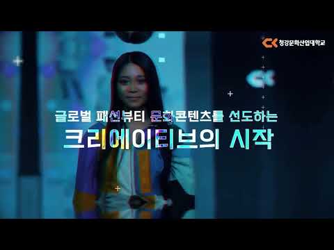 School of Fashion Beuty & Style YouTube Thumbnail