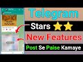 Telegram Star Se Paise Kamaye Telegram New Features 2025 Telegram Stars Earning
