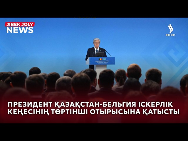 Басты жаңалықтар 13.10.2026