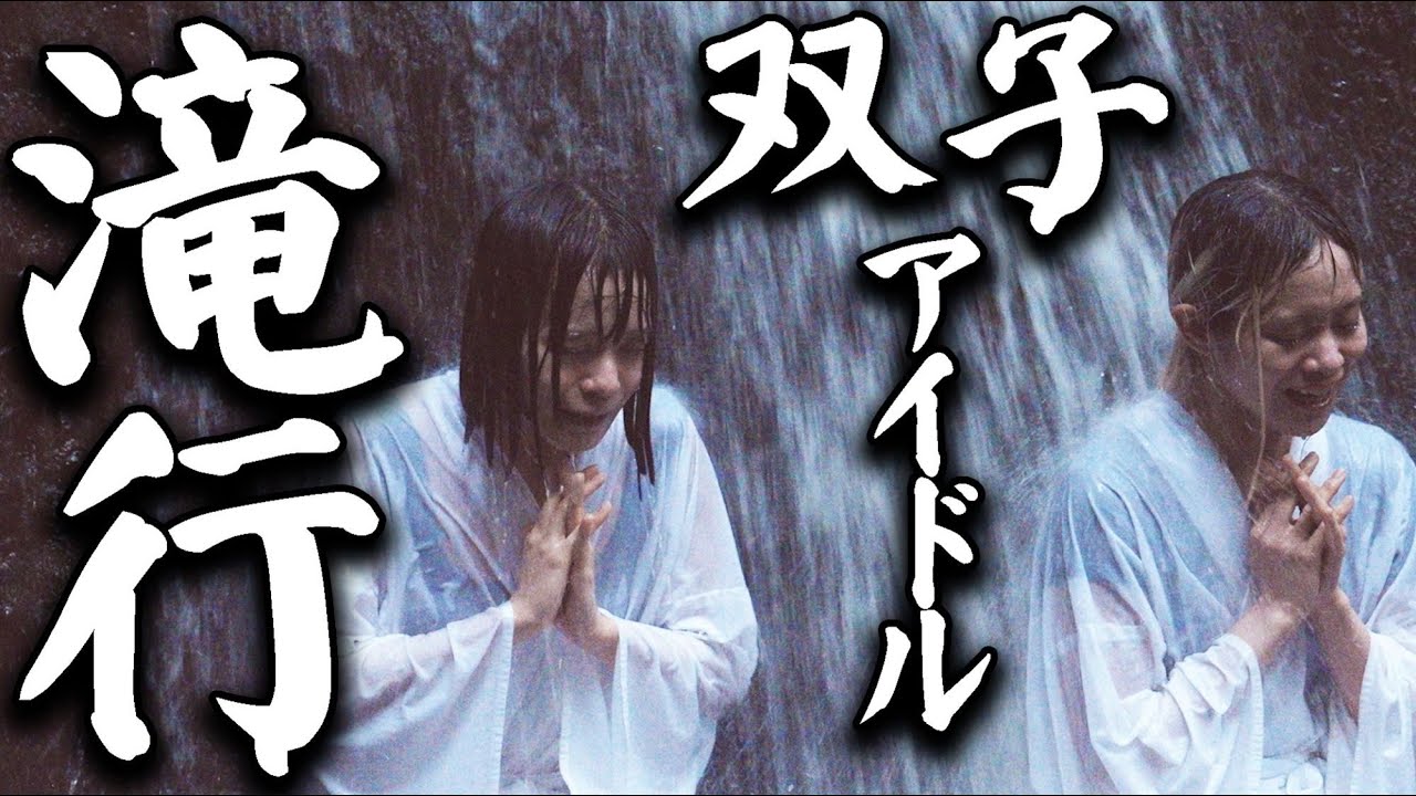 BABYTANTS - Music Video