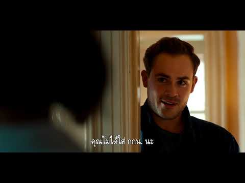 ตัวอย่างภาพยนตร์ Broken Hearts Gallery [Official - Sub Thai]