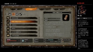 [SEKIRO]2周目 苦難x鬼鐘の超高難度