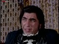 Dharmendra Movie Charas