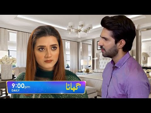 Ghaata zoom Episode 30 Teaser || Review  | By MU