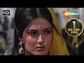 कच्चे धागे Kuchhe Dhaage Hindi Movie Vinod Khanna Moushumi Chatterjee Kabir Bedi P