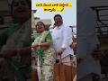 Roja Yatra Roja Hot Shorts Short Roja Telugu Telugutrolls Viral Video Telugucomedy