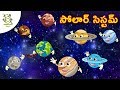 సోలార్ సిస్టం Solar System Telugu Stories Telugu Kathalu Educational Videos