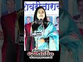 Dr Bhuvan Mohini | Kavi sammelan Sheorinarayn में गूंजा मोहिनी मोहिनी फिर 