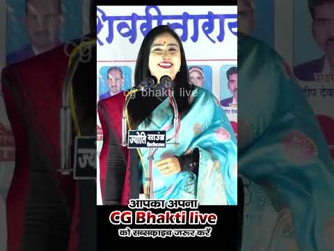 Dr Bhuvan Mohini | Kavi sammelan Sheorinarayn में गूंजा मोहिनी मोहिनी फिर झुमें लोग 2023--03