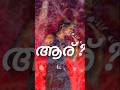 Veda Vaada Song Vedan Narivetta Tovinothomas Vedansongs New Newsong Youtubeshorts Viralvideo