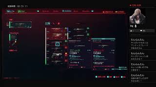 [Cyberpunk 2077]独りで放送　live