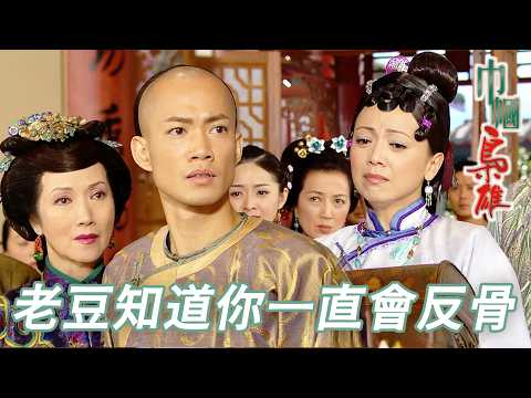 最了解廢物兒子的始終是你爺！提前定下兩份遺囑直接趕你下馬！｜巾幗梟雄｜第19集精華｜鄧萃雯｜黎耀祥｜吳卓羲｜惠英紅｜胡定欣｜港劇精華｜TVB 劇集