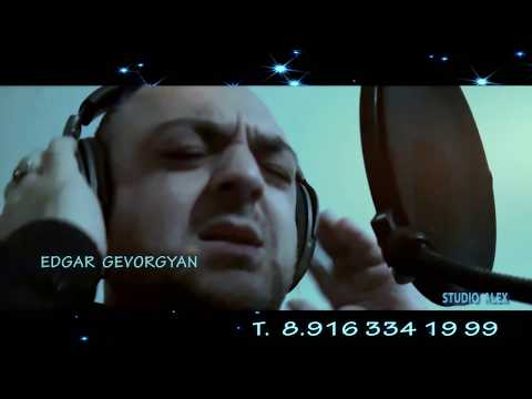 Edgar Gevorgyan - Qo cnundt shnorhavor