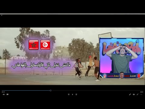 TATI G13 - Meryoul REACTION الموضوع البونشلاين الفلو التكنيك يفرع فالراس أسطورة أسطورة