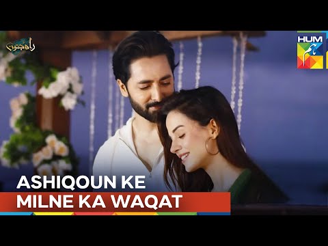 Chalo Apni Mohabbat Wohin Se Shuru Karte Hain Jahan Chhori Thi | Rah E Junoon Best Scenes