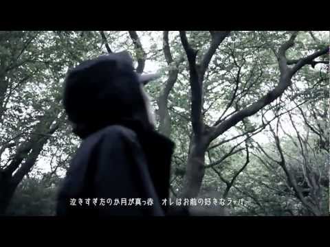 HAIIRO DE ROSSI - "Drug Ballad(This Is You) feat.Grace"Prod.Yakkle(Official Music Video)