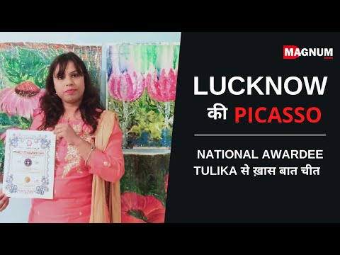 Interview of National Awardee Tulika Kashyap from Lucknow