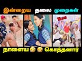Here Is The Chennai Pullingo Trending Video For You Trending