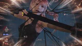 FF13 2 N042 ファイナルファンタジー13 2