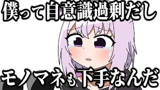 【手描き】うぬぼれてしまう猫又おかゆ【大空スバル/白上フブキ/雪花ラミィ/猫又おかゆ】