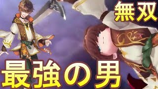 【グリムエコーズ】 片手剣ヨリンゲルが強すぎる件 【狼たちの復讐】 イベントで貰えるヨリンゲルをウォーライガーしながら紹介します