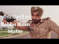 ਪੁਲਿਸ ਪੰਜਾਬੀ ਆ BAAZ MOVIE SHORT SCENE BABBU MAAN Shorts Youtubeshorts