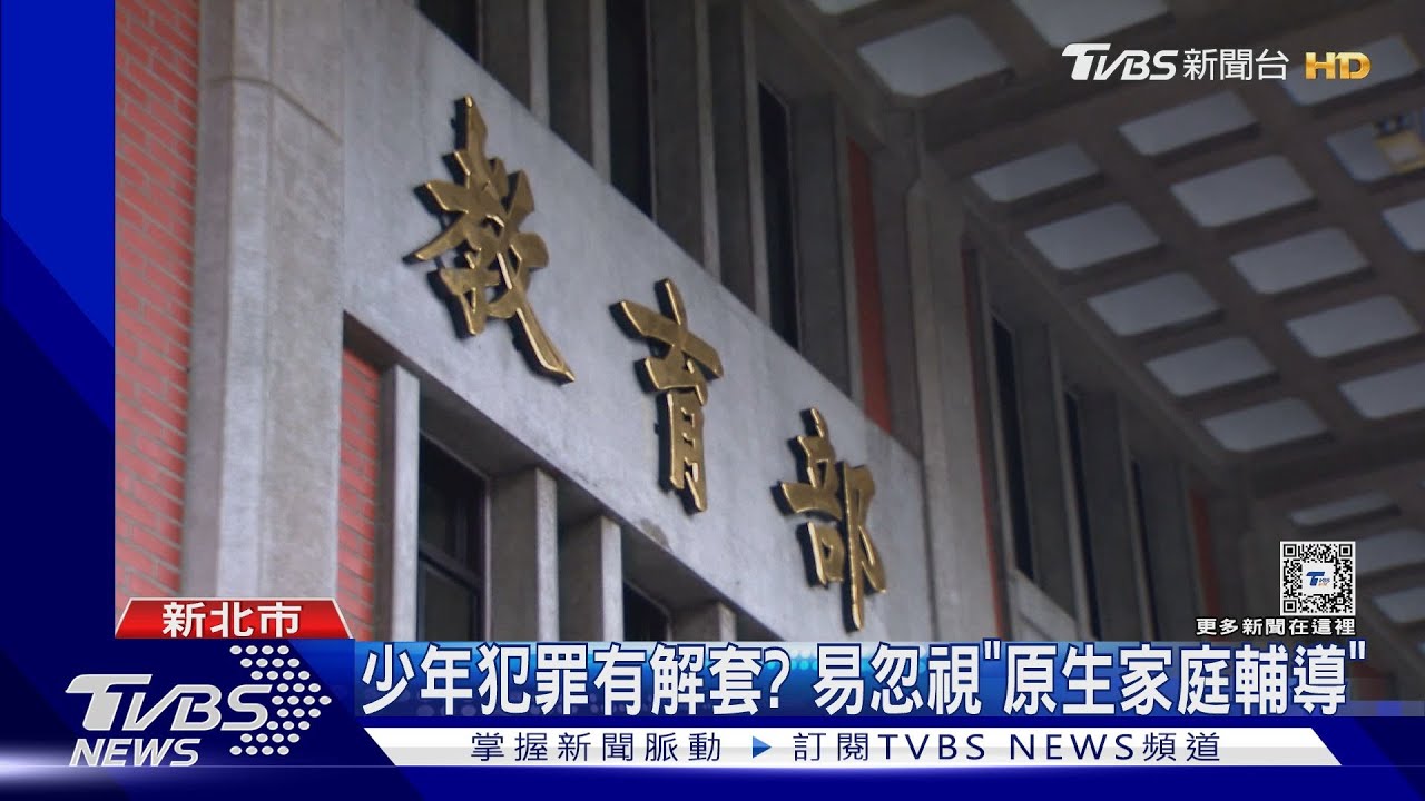 出少觀所下一步？　教師推「類學校」中轉機制