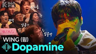 Download lagu Dopamine - 윙 | [KBS제주] 20251225 방송 mp3