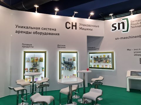 SN Exhibition Booth at PRODEXPO 2021, Moscow