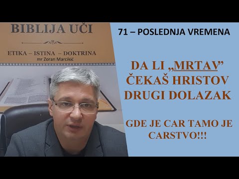 71 POSLEDNJE VREME - Da li duhovno MRTAV čekaš Hristov 2. Dolazak - Gde je car tamo je Carstvo Božje