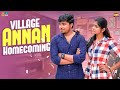 Village Annan Homecoming || Narikootam || Tamada Media