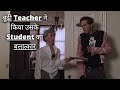 Van Wilder (2002) Movie Explained in Hindi | Hollywood Legend