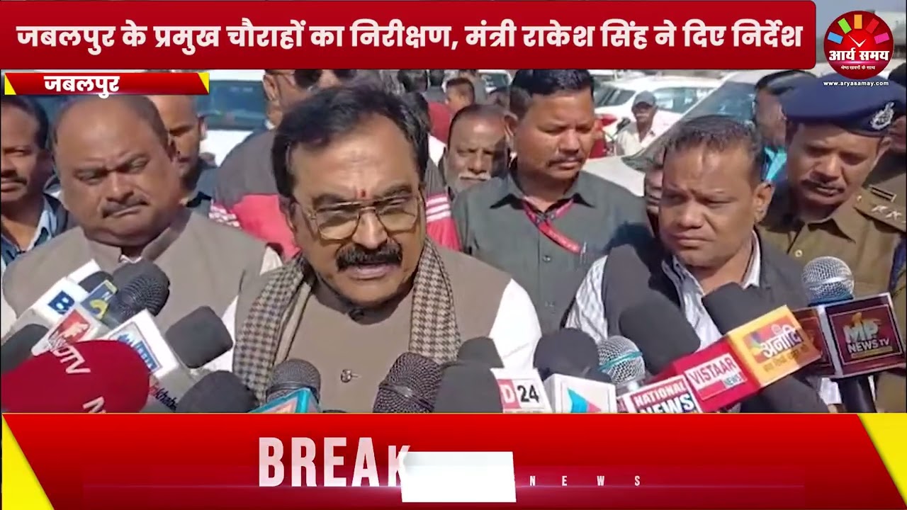 Jabalpur News: संस्कारधानी की सांस्कृतिक एवं प्रतीकात्मक पहचान बनेंगे चौराहें