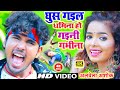 लहंगा में घुस गइल धमीना Video AlwelaAshok Ho Gaini Ham Gabhina