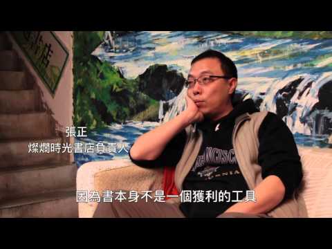 豐富異鄉人心靈 打開燦爛時光