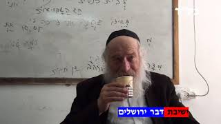 אלול ושערי תשובה