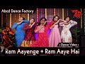 Ram Aayenge Mere Ghar Ram Aaye Hain Dance ABCD Dance Factory 22 January 2024