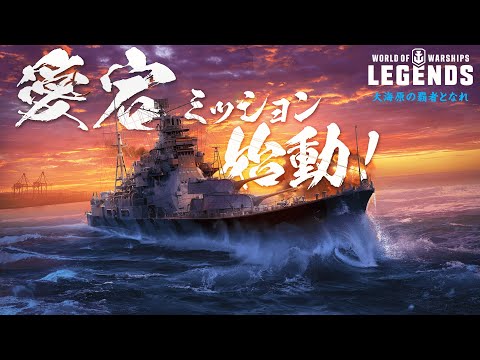 WOWS쥸󥺡ܽδ ߥåư