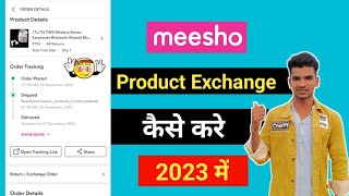 How to Exchange Meesho Products 🤔 !! Meesho Products Returns & Exchange Kaise kare ||