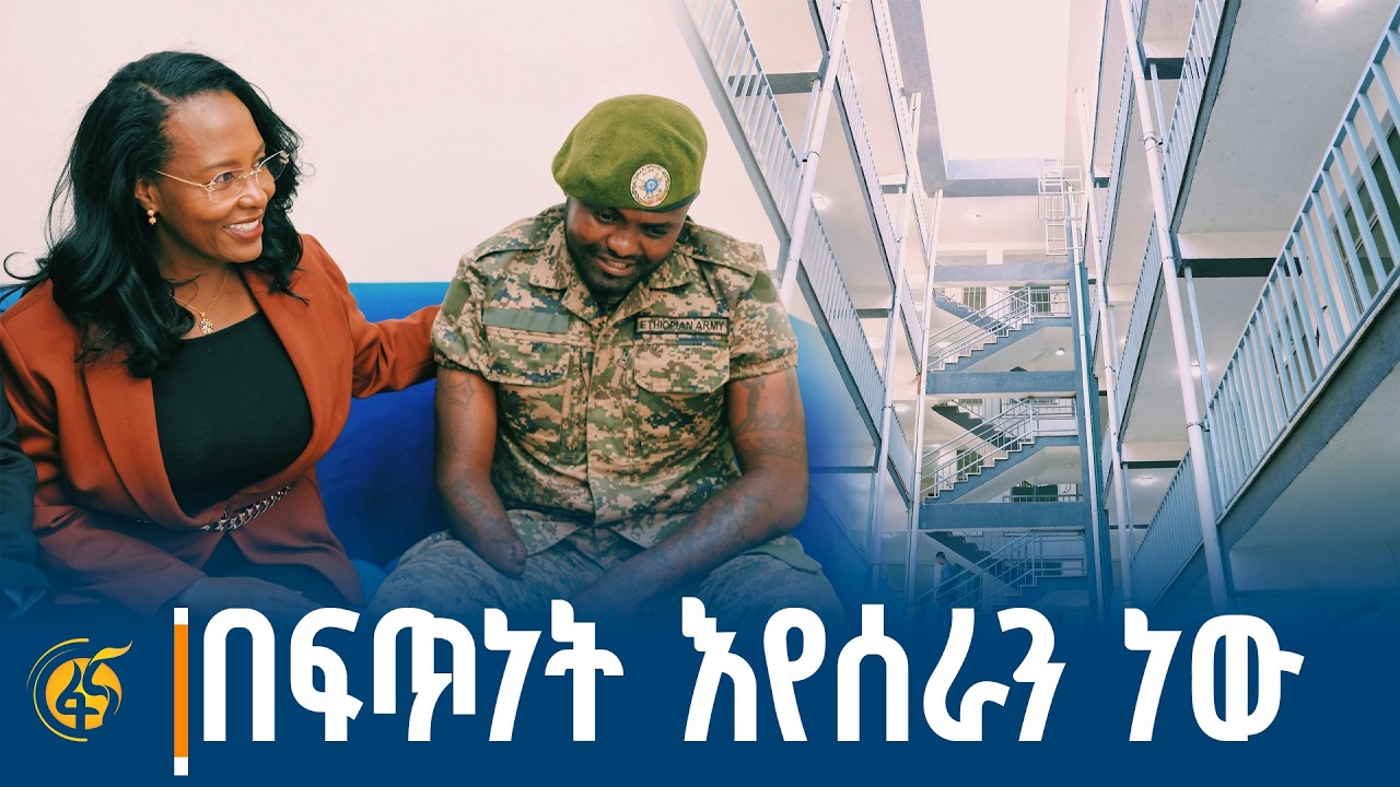 በፍጥነት እየሰራን ነው  -የአዲስ አበባ ከተማ ከንቲባ አዳነች አቤቤ  መልዕክት