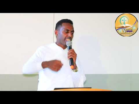 ውልድነት / 5ይ ክፋል / ብዲያቆን ተስፋብርሃን መዓሮ (tesfit)