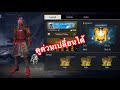 เปลี่ยนชื่อ ฟี ฟาย เท่ๆ