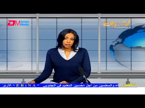 Arabic Evening News for December 7, 2021 - ERi-TV, Eritrea