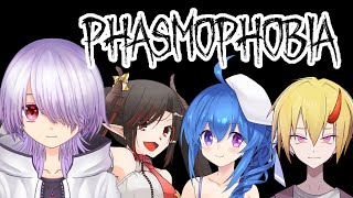 【Phasmophobia】この組み合わせ大丈夫か？