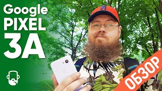 Google Pixel 3a - відео 4