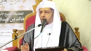 صورة الدرس (44) من شرح كتاب الصلاة من بلوغ المرام بالمسجد الحرام  - باب المساجد