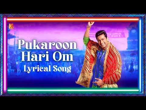 Pukaroon Hari Om Lyrical Song | The Great Indian Family | Pritam, Sonu Nigam, Amitabh Bhattacharya